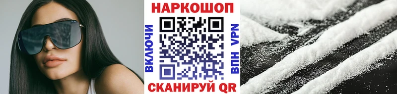 Бошки Шишки Аксай