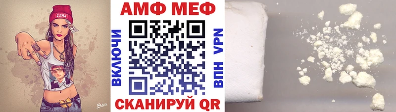продажа наркотиков  Аксай  АМФ Розовый 