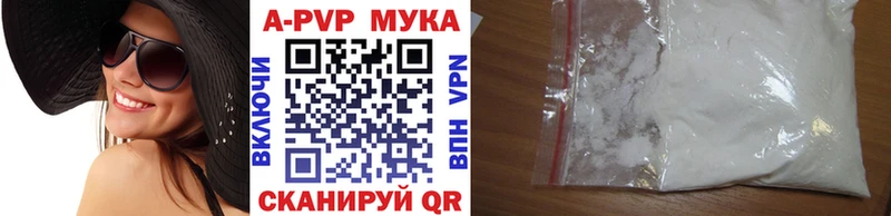 A PVP СК КРИС  закладки  Аксай 
