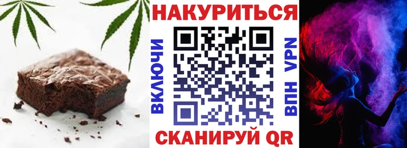 Cannafood марихуана  Аксай 