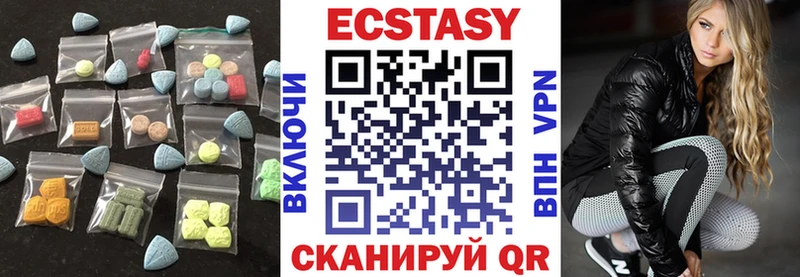 Экстази VHQ  Аксай 