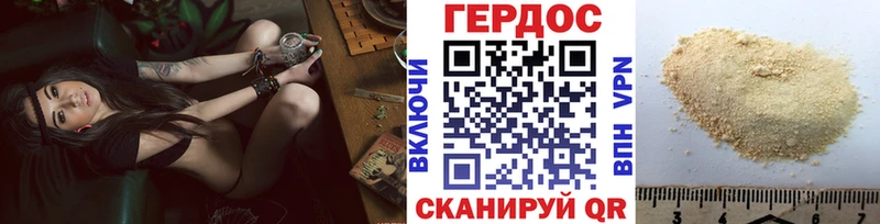 купить закладку blacksprut ГЕРОИН герыч Аксай