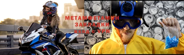 MDMA Белокуриха