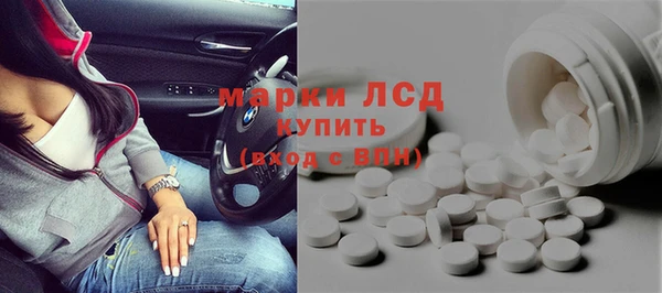 соль ск Арсеньев