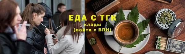 спайс Магас