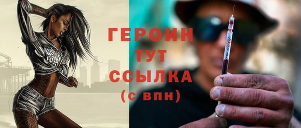 спайс Магас
