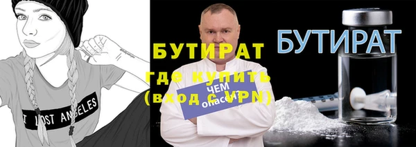 дистиллят марихуана Майский