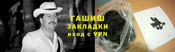 дистиллят марихуана Майский