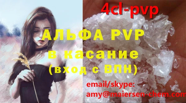 спайс Магас