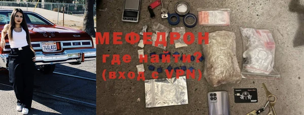 спайс Магас