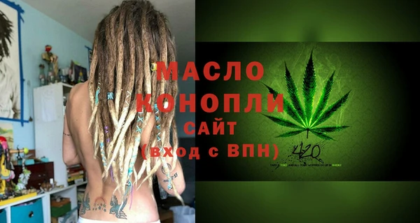 дистиллят марихуана Армянск