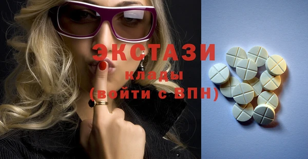 спайс Магас