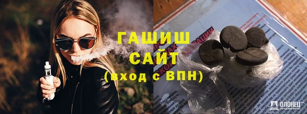 гидра Алексеевка