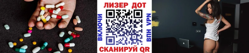Лсд 25 экстази кислота  закладки  Аксай 