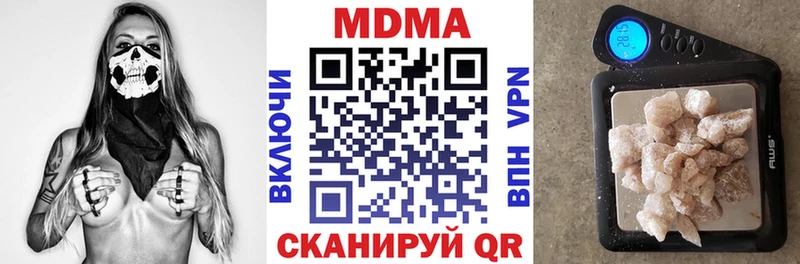 MDMA VHQ  как найти наркотики  Аксай 