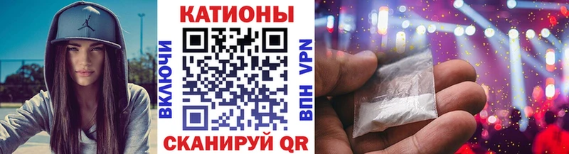 Меф кристаллы  Аксай 