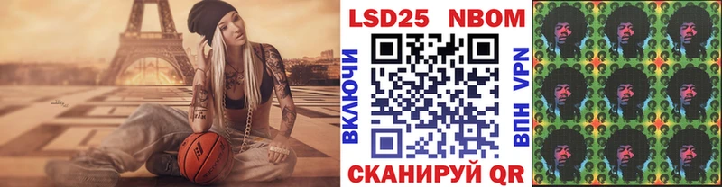 Марки N-bome 1,8мг  магазин продажи   Аксай 